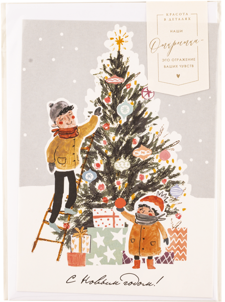 Изображение Открытка Красота в деталях новогодняя елка Стрельцова Д.А. м/у, 1 шт