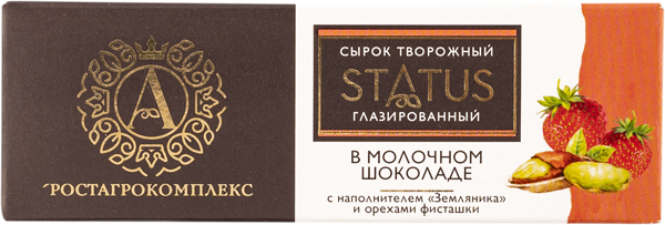 Изображение Сырок творожный 26% в молочном шоколаде А.РостАгроКомплекс земляника фисташка РостАгроКомплекс кор, 