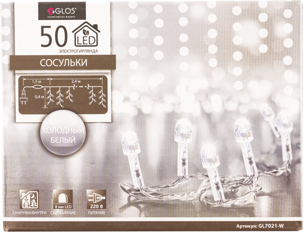 Изображение Электрогирлянда 2,4*0,4м Глос сосульки 50 холод лед лам Глос к/у, 1 шт
