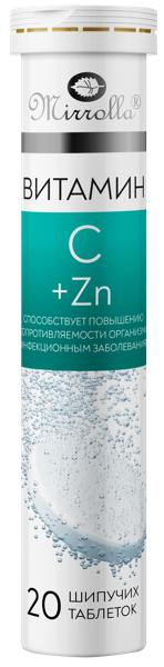 Изображение Комплекс витаминный Миролла витамин С + цинк 25мг Миролла п/б, 20 шт