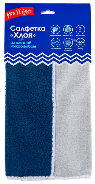 Изображение Салфетка 30см для уборки Юл Лав хлоя микрофибра Юл Лав к/у, 2 шт