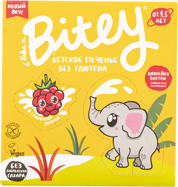 Изображение Печенье с 1,5 лет безглютеновое Байт сливочная малина Биофудлаб кор, 125 г