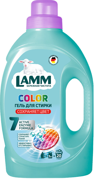Изображение Средство для стирки жидкое Ламм цветное белье Хаусхерц Корпорэйшн п/у, 1,3 л