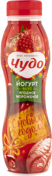 Изображение Йогурт 1,9% питьевой Чудо ягодное мороженое ВБД п/б, 260 мл