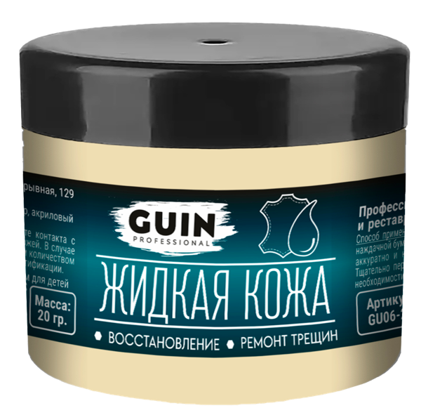 Изображение Средство для ремонта обуви Гуин жидкая кожа свет-беж 1015 Тонян ИП п/у, 20 мл