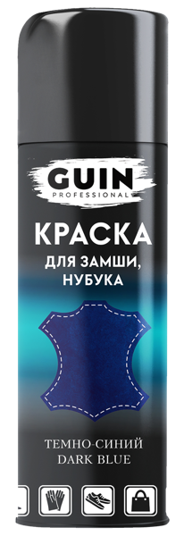Изображение Аэрозоль для замши и нубука Гуин темно-синий СЗК ВЭЛВ ж/б, 250 мл
