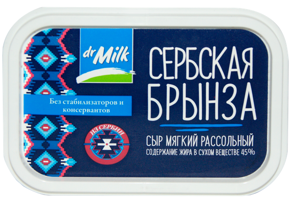 Изображение Сыр 45% Др. Милк брынза сербская Предузеце М п/б, 165 г