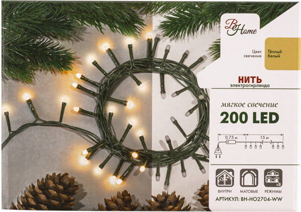 Изображение Электрогирлянда 15м Би Хоум нить 200 теплых лед ламп Би Эйч Хоум к/у, 1 шт