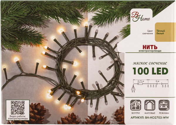 Изображение Электрогирлянда 6м Би Хоум нить 100 теплых лед ламп Би Эйч Хоум к/у, 1 шт