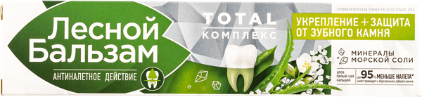 Изображение Зубная паста укрепляющая Лесной бальзам алоэ-вера белый чай Юнилевер к/у, 75 мл