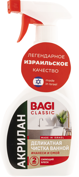 Изображение Средство для ванной Баги классик акрилан деликатная чистка Баги ЛТД п/у, 400 мл