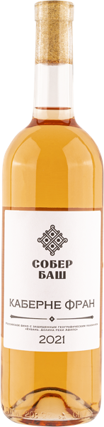 Изображение Вино розовое сухое стиль Каберне Фран ЗГУ классика Собер Баш с/б, 0,75 л