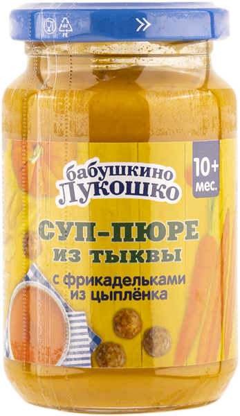 Изображение Суп-пюре с 10 мес Бабушкино Лукошко из тыквы с цыпленком Фаустово ЗДП с/б, 190 г