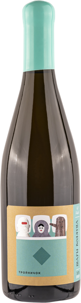 Изображение Вино белое сухое стиль №2 Рислинг Совиньон Блан ЗГУ шары колдуна тройничок Шато Пино с/б, 0,75 л