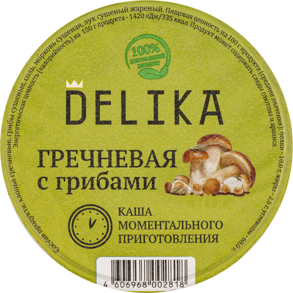 Изображение Каша гречневая Делика с грибами Арчеда продукт п/б, 43 г