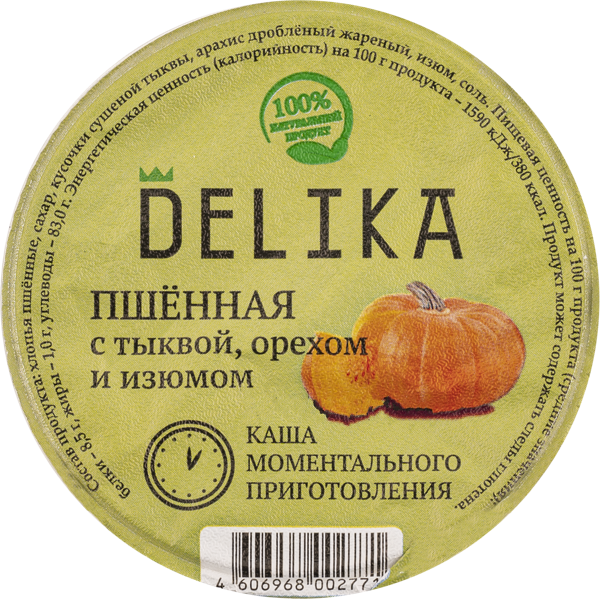 Изображение Каша пшенная Делика тыква орех изюм Арчеда продукт п/б, 43 г