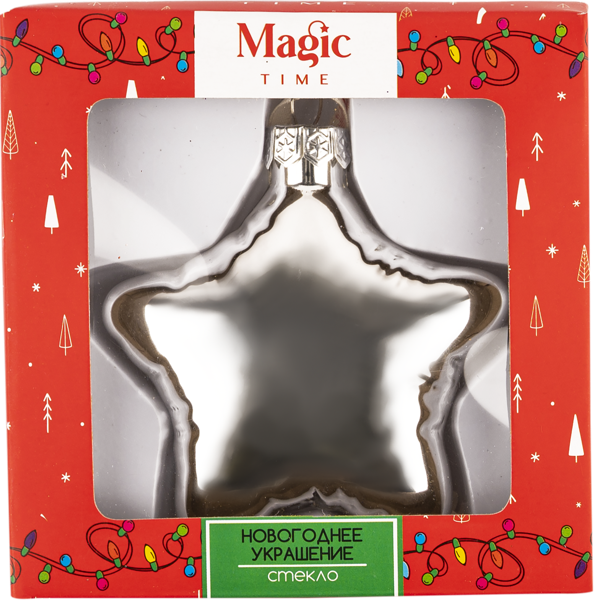 Изображение Елочное украшение 8см Мэджик Тайм игрушка серебряная звезда Феникс Презент , 1 шт