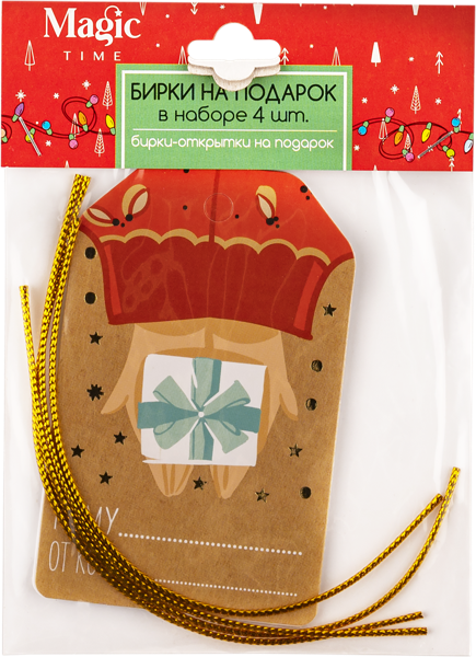 Изображение Бирка для подарков Мэджик Пак подарок крафт Феникс Презент , 4 шт