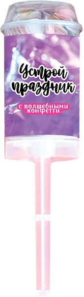 Изображение Хлопушка 18см многоразовая Мэджик Тайм блеск Феникс-Презент , 1 шт