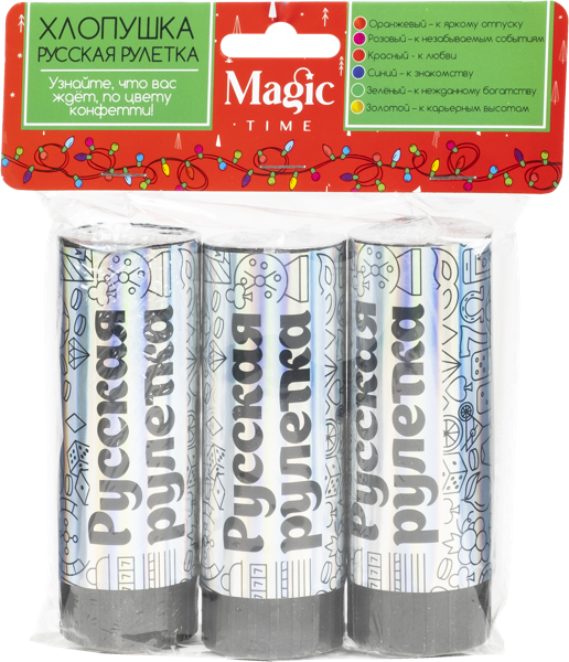 Изображение Хлопушка 11см пружинная Мэджик Тайм русская рулетка Феникс-Презент , 1 шт
