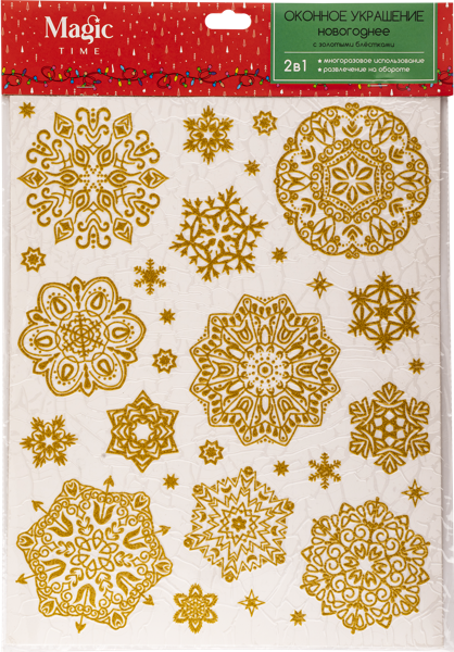 Изображение Наклейка 30*38см на окно Мэджик Тайм живописные снежинки Феникс Презент м/у, 1 шт