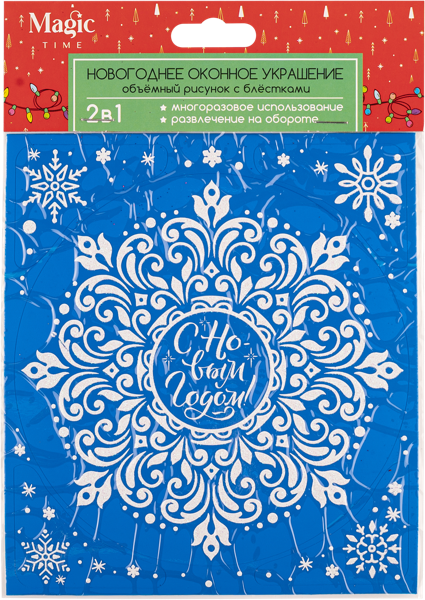 Изображение Наклейка 15,5*17,5 на окно Мэджик Тайм с новым годом снежинка Феникс Презент м/у, 1 шт