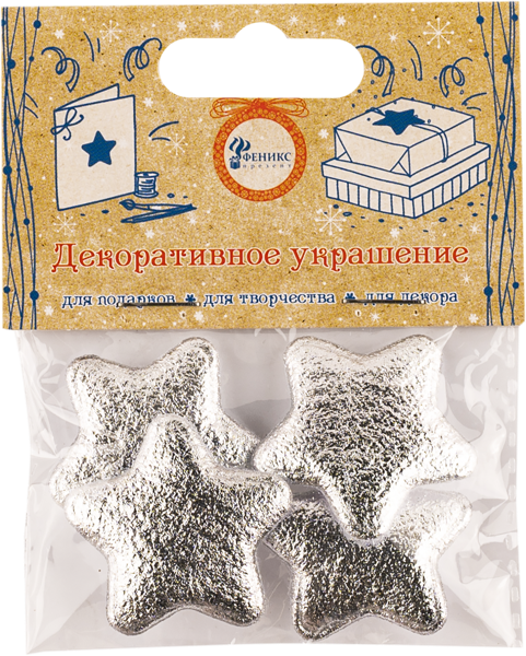 Изображение Украшение 3,3см для подарков Мэджик Пак серебристые звездочки Феникс Презент м/у, 4 шт