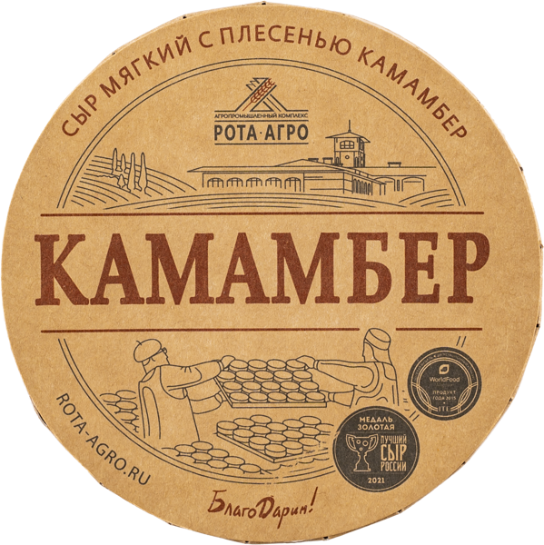 Изображение Сыр 50% с белой плесенью Рота-Агро камамбер Сырный дом кор, 150 г