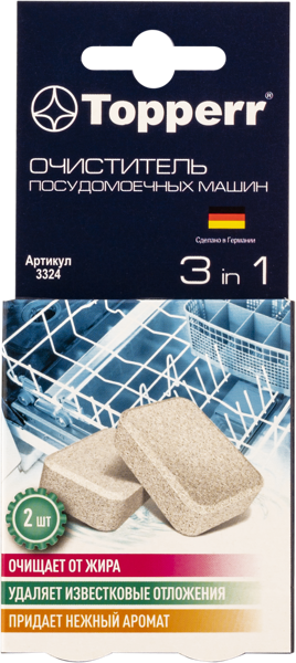 Изображение Таблетки для ПММ Топперр очищающие 3в1 Реинекс Гмбх к/у, 2 шт