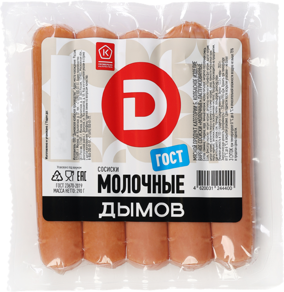 Изображение Сосиски Дымов молочные Дымовское КП п/у, 290 г
