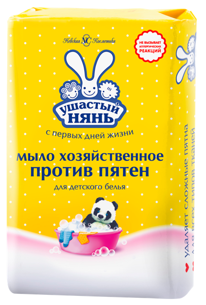 Изображение Мыло для детского белья Ушастый нянь пятновыводитель Невская Косметика м/у, 180 г