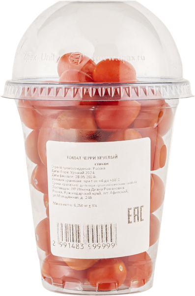 Изображение Овощ  томат черри красный Игнина Д.Р. стакан, 250 г