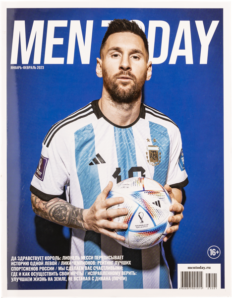 Изображение Журнал ежемесячный Мэн Тудей Изд. Санома Индепендент Медиа , 1 шт