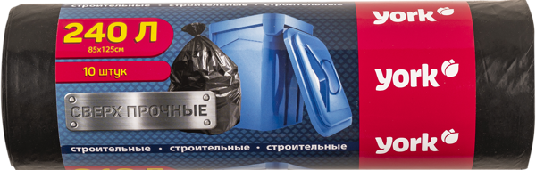 Изображение Мешки для мусора 240л Йорк строительные Йорк , 10 шт
