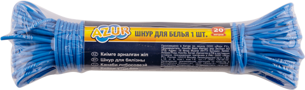 Изображение Шнур 20м для белья Азур синий Йорк , 1 шт