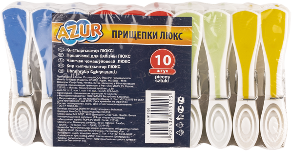 Изображение Прищепки для одежды Азур люкс цветные Йорк м/у, 10 шт