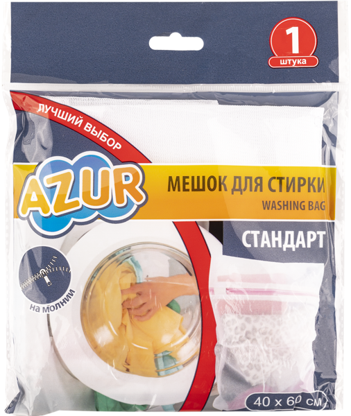 Изображение Мешок 40*60см для стирки Азур стандарт Йорк м/у, 1 шт