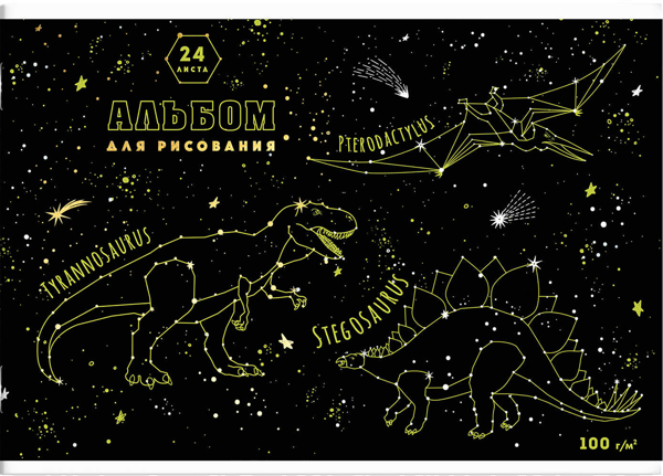 Изображение Альбом 24л для рисования Феникс+ динозавры из звезд Феникс+ , 1 шт