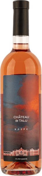 Изображение Вино розовое сухое Сира мерло ЗГУ небо клере де талю Шато де Талю с/б, 0,75 л