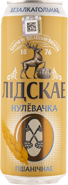 Изображение Пиво безалкогольное 0,5% н/ф Лидское нулевочка пшеничное Лидское пиво ж/б, 0,45 л