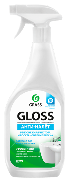 Изображение Средство для ванной Грасс глосс антиналет спрей Грасс п/у, 600 мл