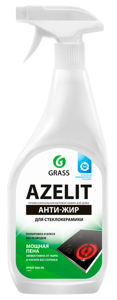 Изображение Средство для стеклокерамики Грасс азелит антижир спрей Грасс п/у, 600 мл