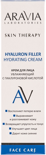 Изображение Крем увлажняющий для лица Аравия лабораториес гиалуроновая кислота Лаборатория Эксперт к/у, 50 мл