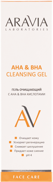 Изображение Гель очищение для лица Аравия лабораториес ана и вна кислоты Лаборатория Эксперт п/у, 150 мл