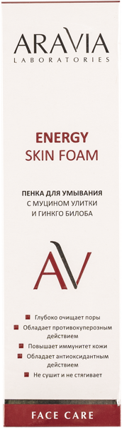 Изображение Пенка очищение для лица Аравия лабораториес улитка и гинкго билоба Лаборатория Эксперт п/у, 150 мл