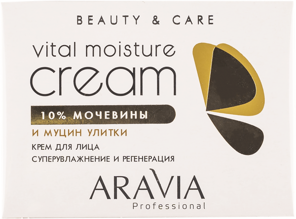 Изображение Крем увлажнение для лица Аравия профешнл улитка регенерирующий Лаборатория Эксперт к/у, 150 мл