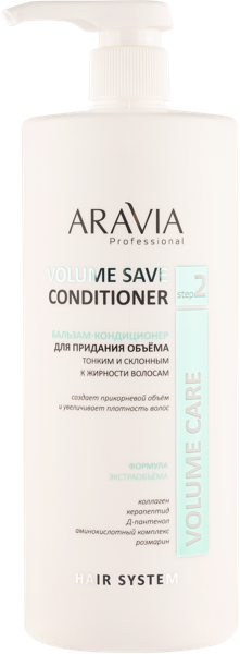 Изображение Бальзам для тонких волос Аравия профешнл придание объема Лаборатория Эксперт п/у, 1 л