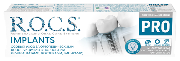 Изображение Зубная паста очищающая Рокс про имплантс ЕвроКосМед к/у, 74 г