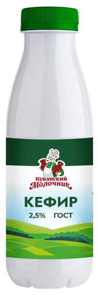 Изображение Кефир 2,5% Кубанский Молочник Ленинградский СК п/б, 450 мл