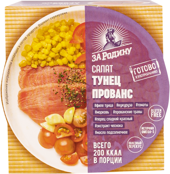 Изображение Салат из тунца За Родину прованс РК За Родину кор, 160 г